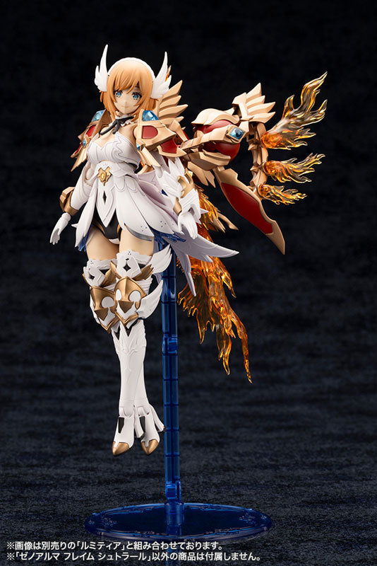 アルカナディア ゼノアルマ フレイム シュトラール