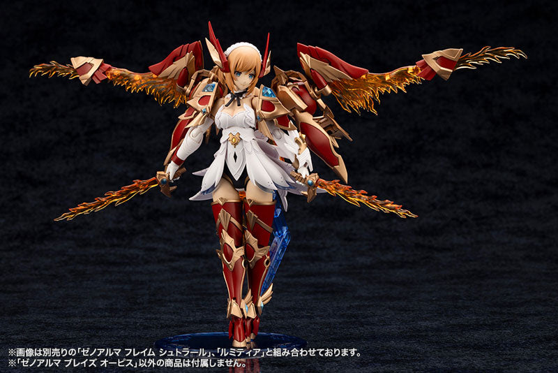 アルカナディア ゼノアルマ ブレイズ オーピス