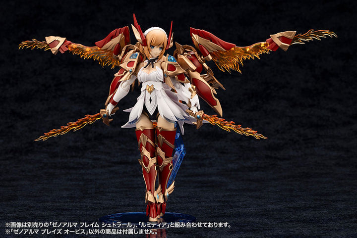 アルカナディア ゼノアルマ ブレイズ オーピス