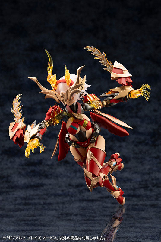 アルカナディア ゼノアルマ ブレイズ オーピス