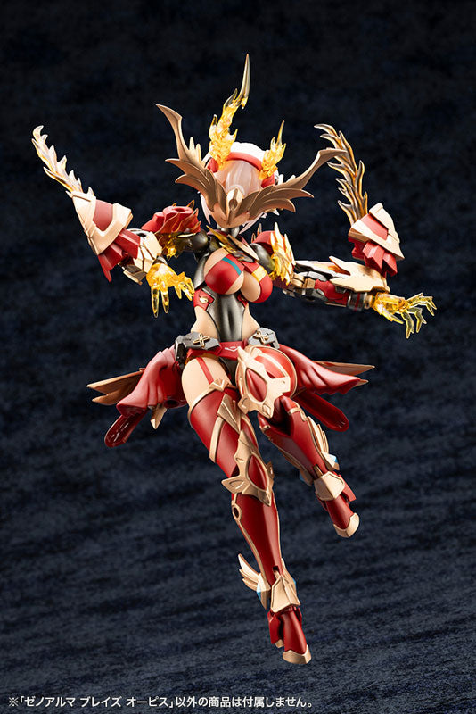 アルカナディア ゼノアルマ ブレイズ オーピス