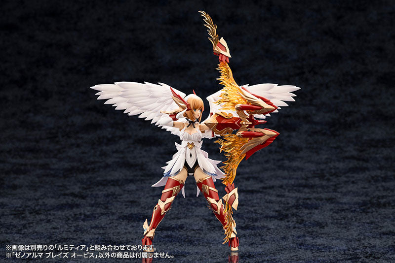 アルカナディア ゼノアルマ ブレイズ オーピス