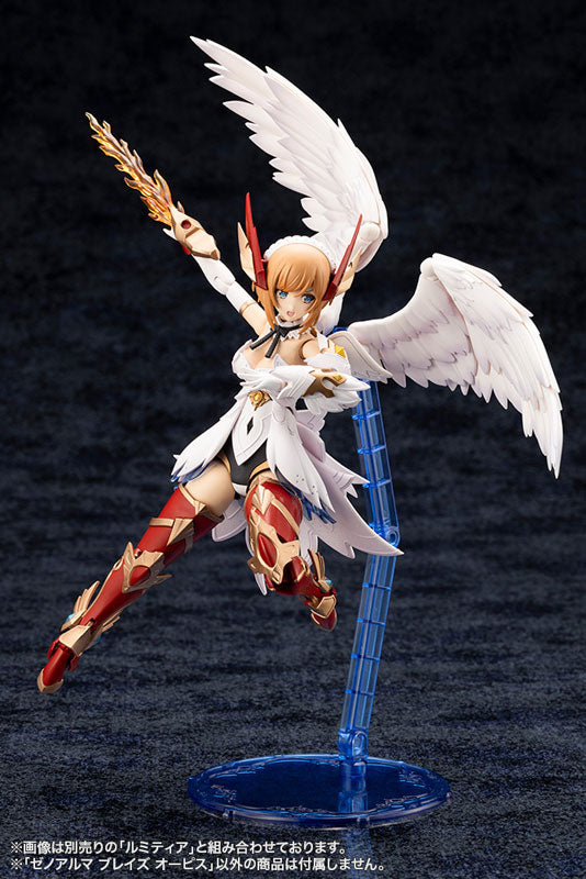 アルカナディア ゼノアルマ ブレイズ オーピス