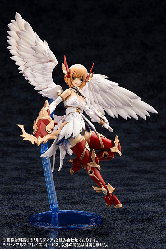 アルカナディア ゼノアルマ ブレイズ オーピス