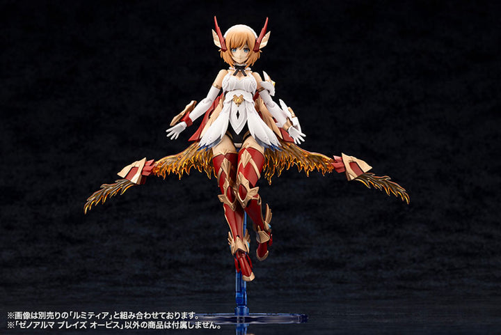 アルカナディア ゼノアルマ ブレイズ オーピス