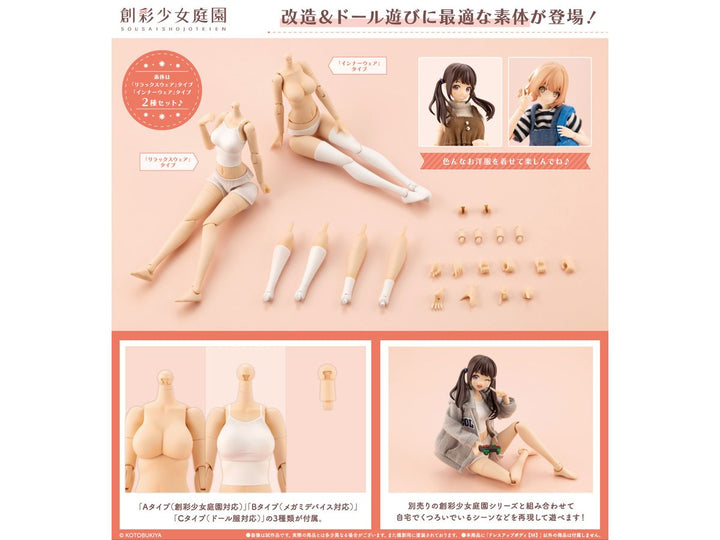 【再販】創彩少女庭園 ドレスアップボディ【M】 1/10スケール
