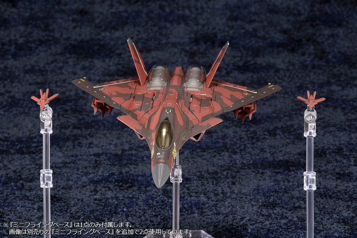 CFA-44 1/144スケール