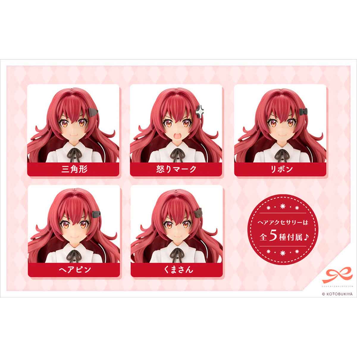 創彩少女庭園　小石川エマ　遊戯王風 創彩少女庭園」小石川エマの通常版＆ライト版が本日発売！ 多彩な