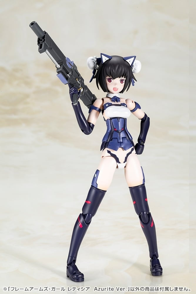フレームアームズ・ガール レティシア Azurite Ver.