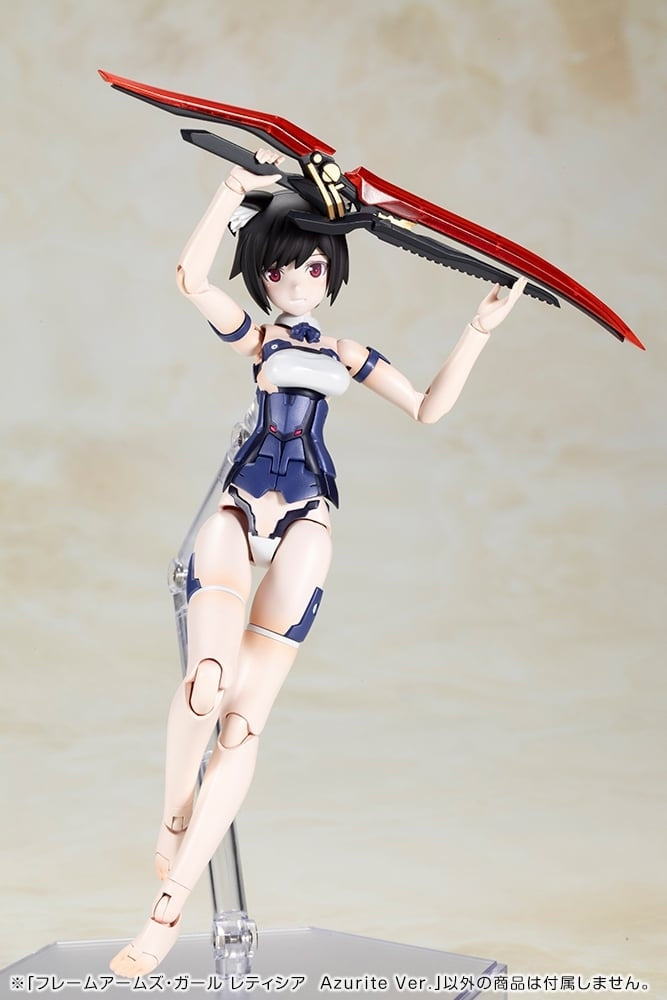 フレームアームズ・ガール レティシア Azurite Ver.