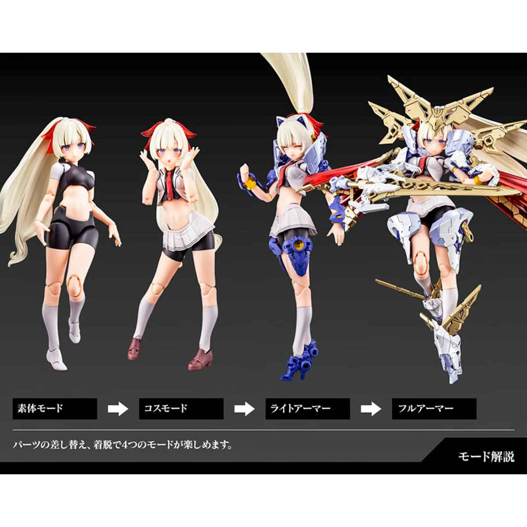 【再販】メガミデバイス BUSTER DOLL パラディン 1/1スケール