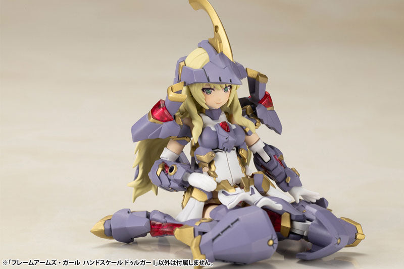 フレームアームズ ハンドスケール ドゥルガーI