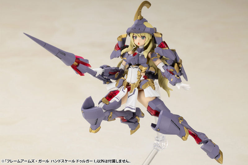 フレームアームズ ハンドスケール ドゥルガーI