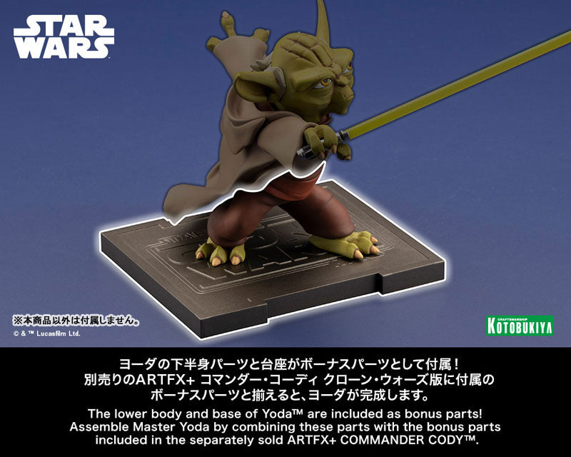 ARTFX+ キャプテン・レックス クローン・ウォーズ版 1/10