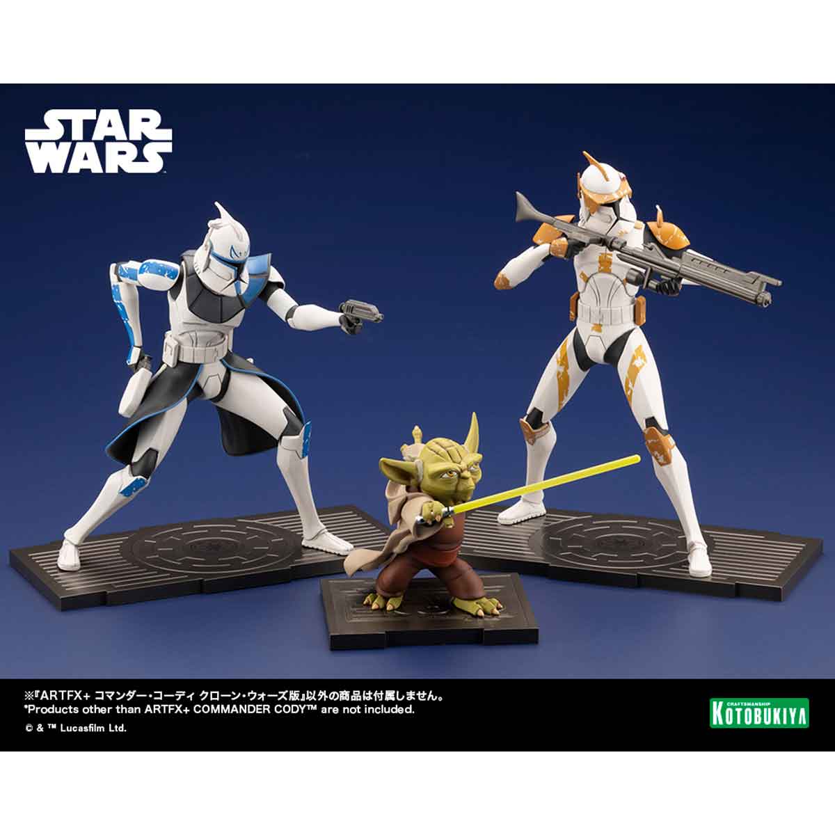 Amazon | ARTFX アソーカ・タノ クローン・ウォーズ版 1/7