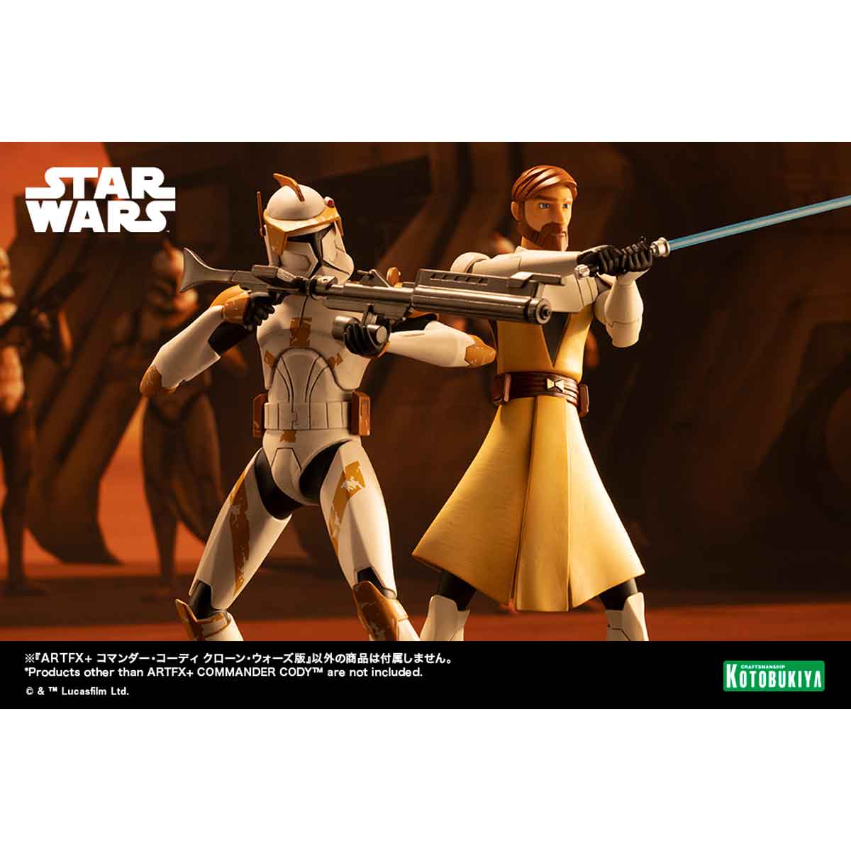 ARTFX+ コマンダー・コーディ クローン・ウォーズ版 1/10