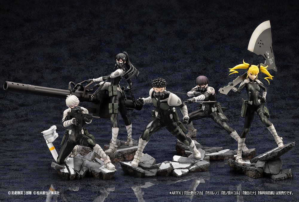 ARTFX J 亜白ミナ 1/8スケール