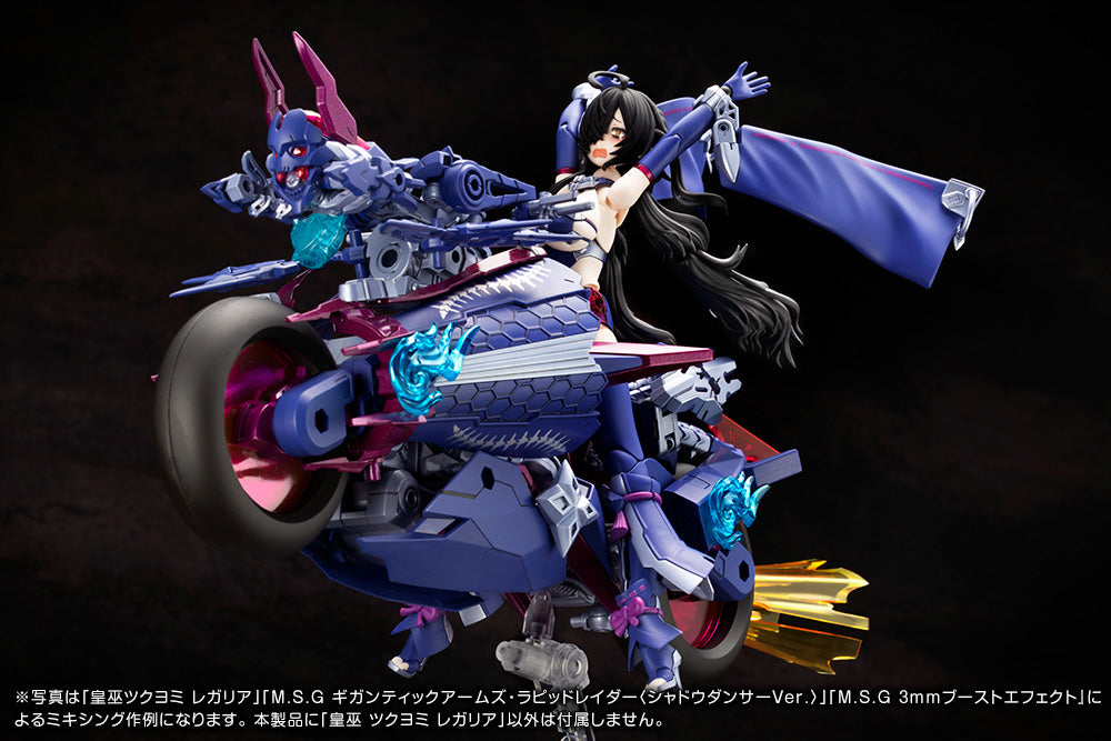 メガミデバイス 皇巫 ツクヨミ レガリア 1/1スケール – SOOTANG HOBBY
