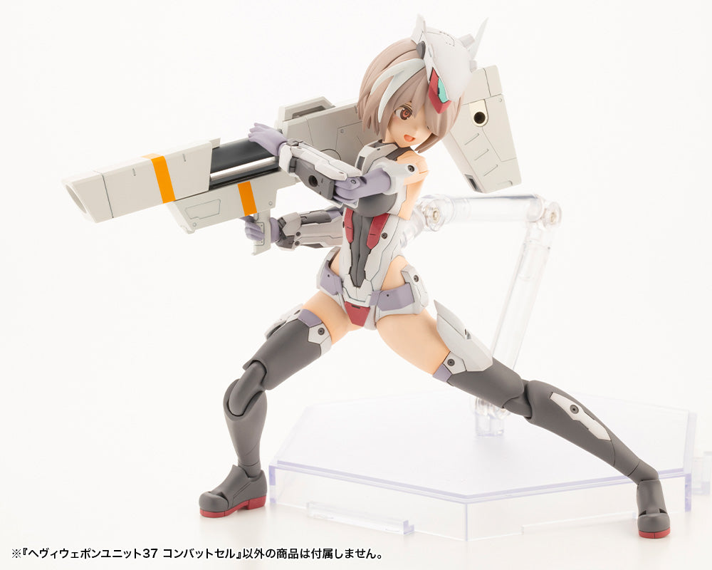 M.S.G ヘヴィウェポンユニット37 コンバットセル