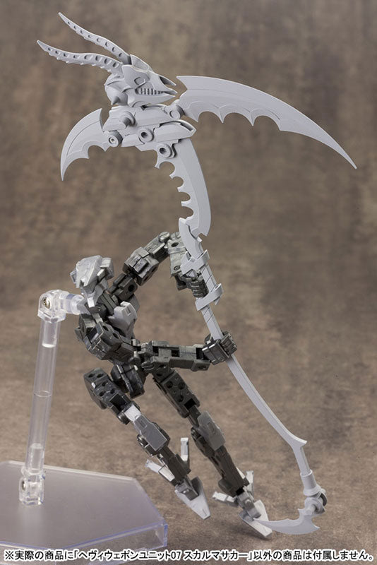 【サマーSALE対象！】 M.S.G ヘヴィウェポンユニット07 スカルマサカー