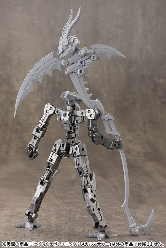 【サマーSALE対象！】 M.S.G ヘヴィウェポンユニット07 スカルマサカー