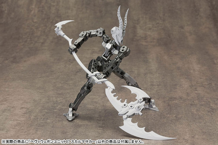 【サマーSALE対象！】 M.S.G ヘヴィウェポンユニット07 スカルマサカー