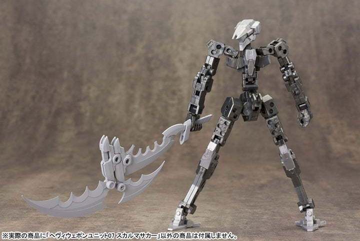 【サマーSALE対象！】 M.S.G ヘヴィウェポンユニット07 スカルマサカー