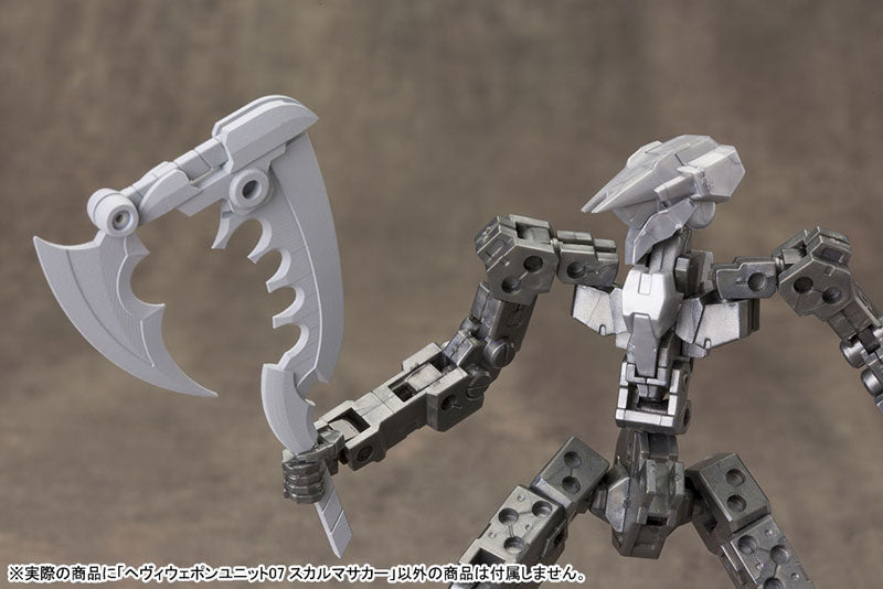 【サマーSALE対象！】 M.S.G ヘヴィウェポンユニット07 スカルマサカー