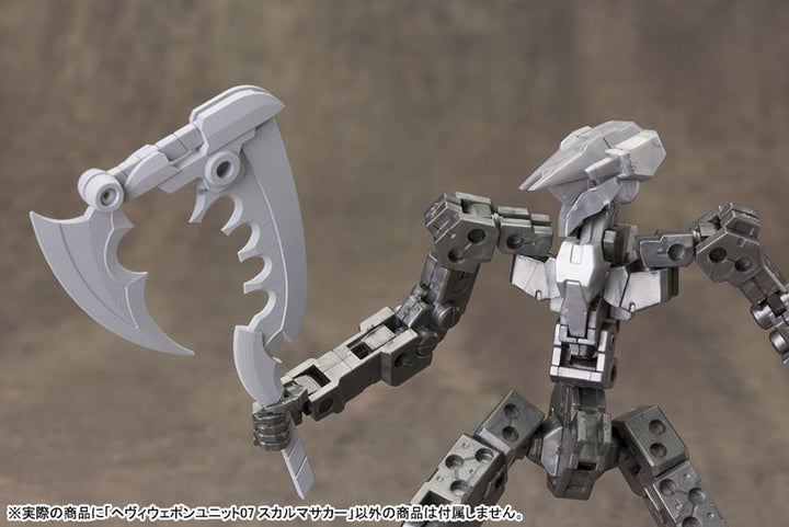 【サマーSALE対象！】 M.S.G ヘヴィウェポンユニット07 スカルマサカー