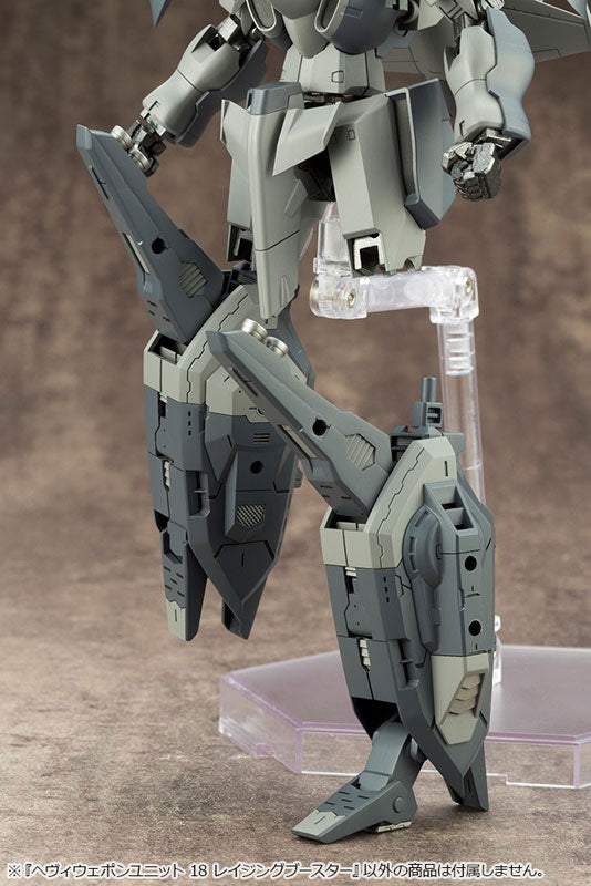【サマーSALE対象！】 M.S.G へヴィウェポンユニット18 レイジングブースター