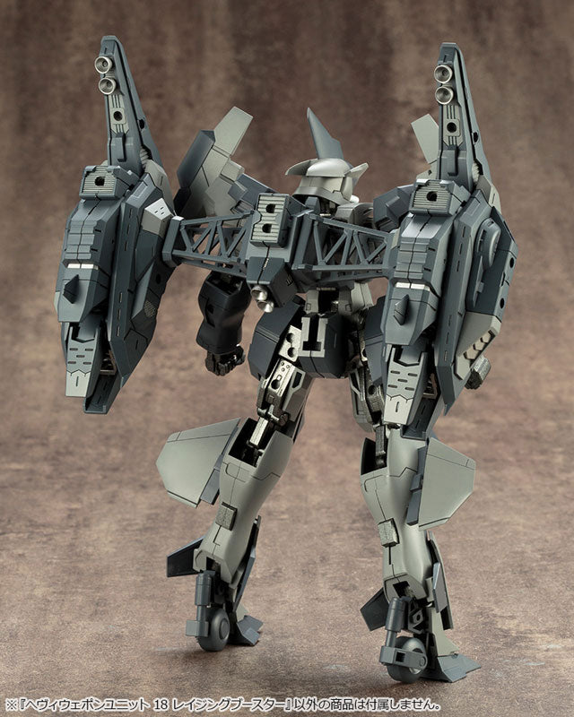【サマーSALE対象！】 M.S.G へヴィウェポンユニット18 レイジングブースター