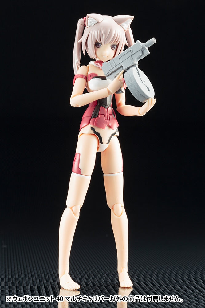 【サマーSALE対象！】 M.S.G ウェポンユニット40 マルチキャリバー