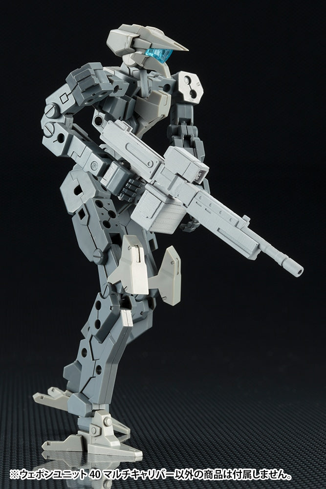 【サマーSALE対象！】 M.S.G ウェポンユニット40 マルチキャリバー
