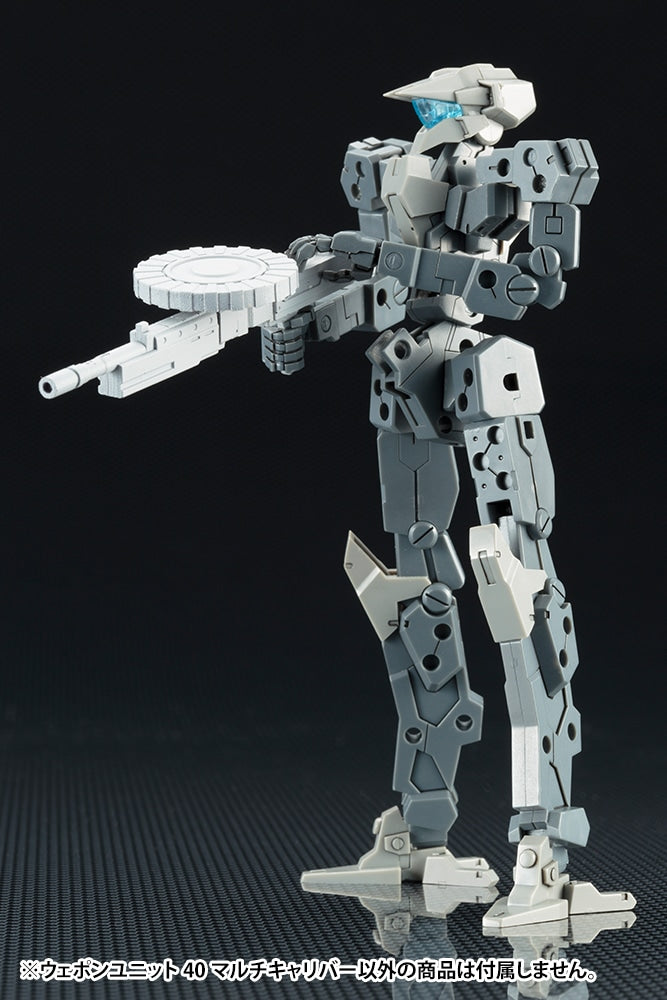 【サマーSALE対象！】 M.S.G ウェポンユニット40 マルチキャリバー