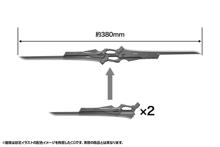 ヘキサギア ヴェローチェ改 【レヴァンテ】 1/24スケール