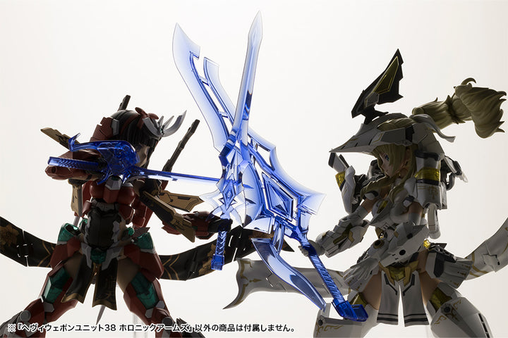 M.S.G ヘヴィウェポンユニット38 ホロニックアームズ