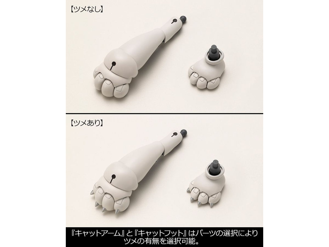 M.S.G ヘヴィウェポンユニット39 キャットアーマーユニット01