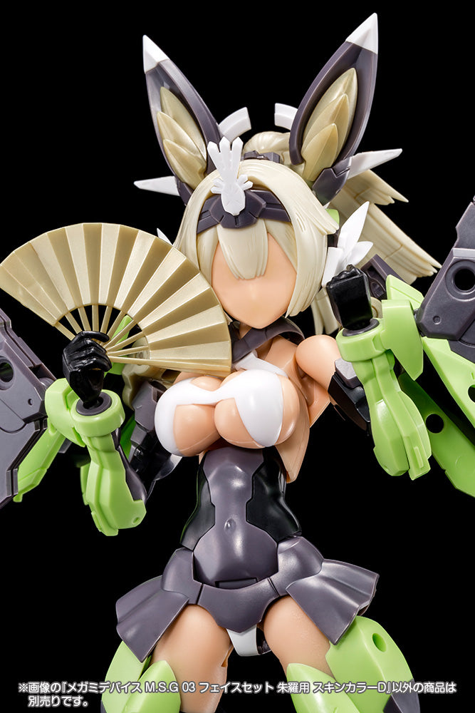 メガミデバイスM.S.G 03 フェイスセット 朱羅用 スキンカラーD 1/1スケール