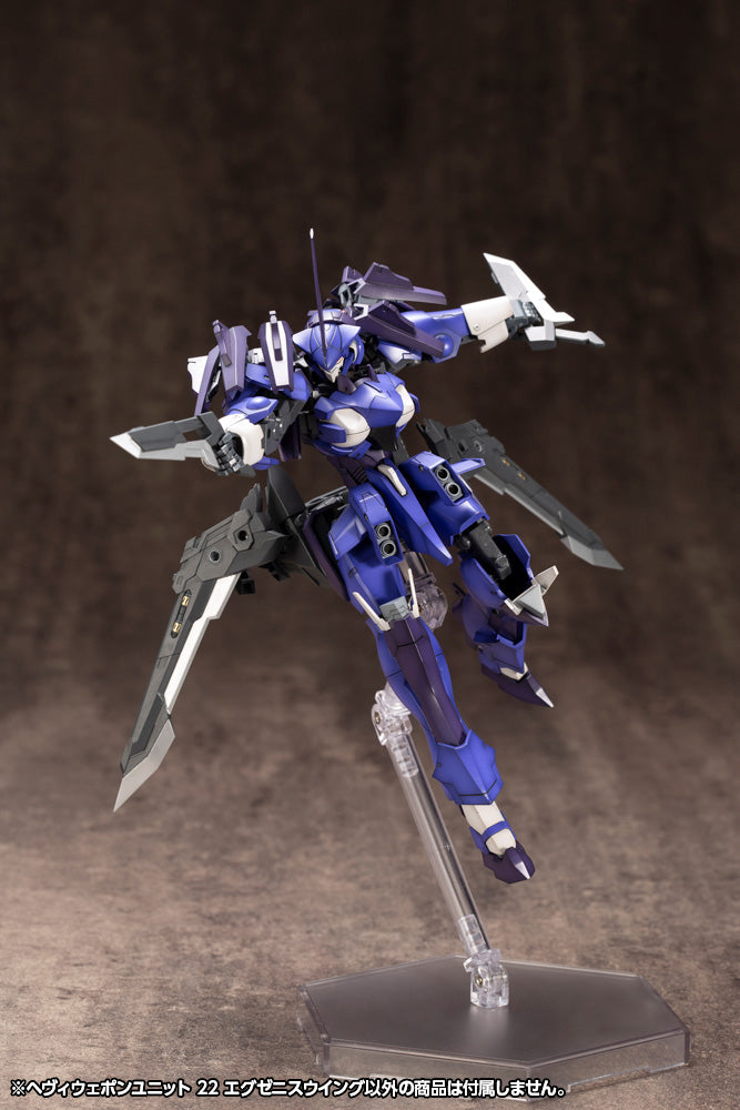 M.S.G ヘヴィウェポンユニット22 エグゼニスウイング