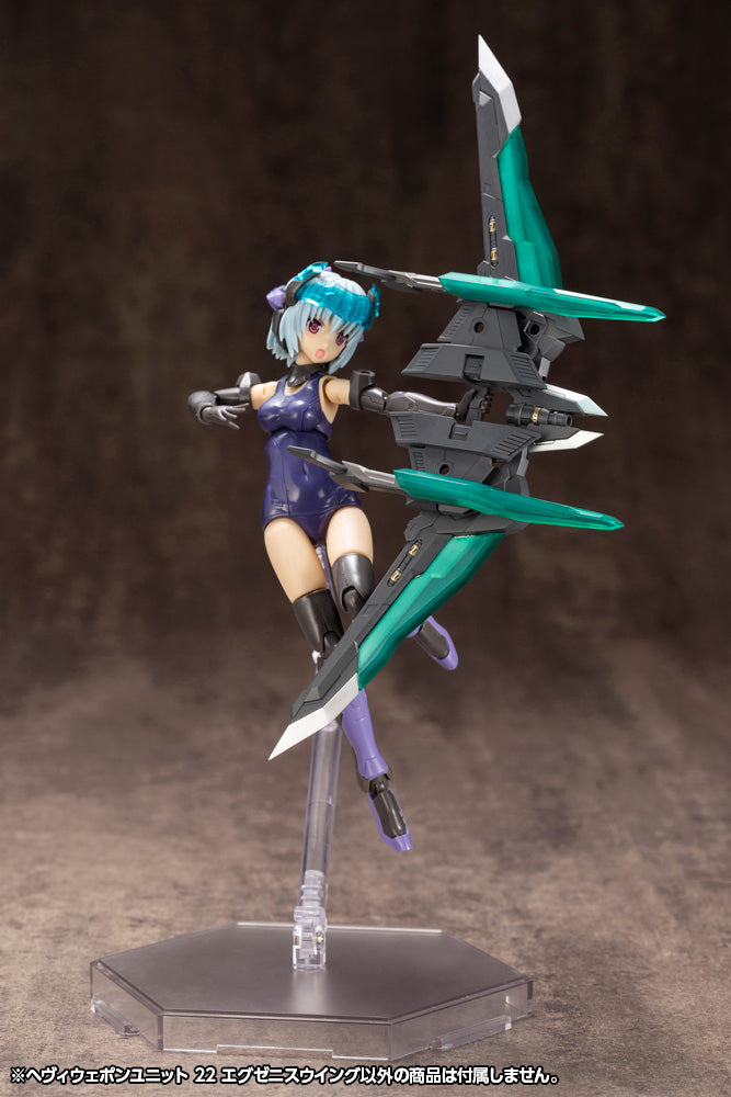 M.S.G ヘヴィウェポンユニット22 エグゼニスウイング
