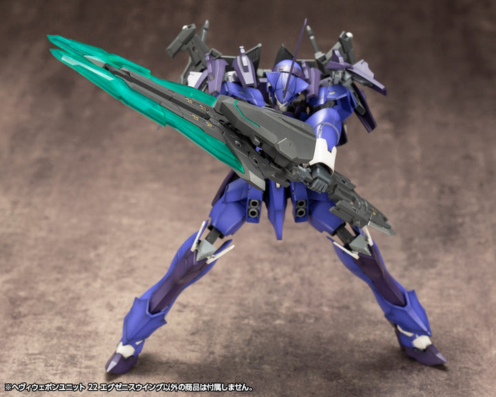 M.S.G ヘヴィウェポンユニット22 エグゼニスウイング