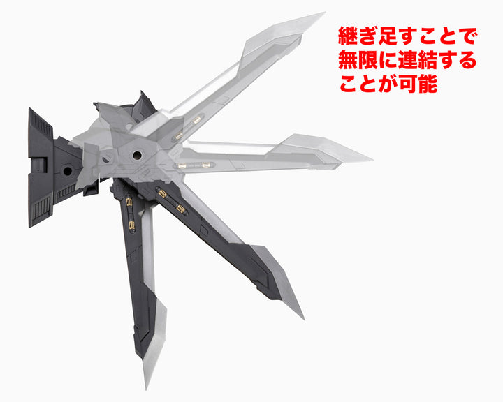 M.S.G ヘヴィウェポンユニット22 エグゼニスウイング