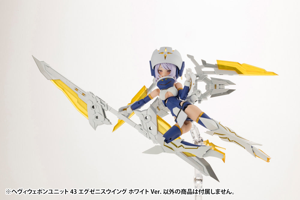 M.S.G ヘヴィウェポンユニット43 エグゼニスウイング ホワイトVer.