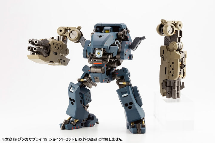 M.S.G メカサプライ19 ジョイントセットE