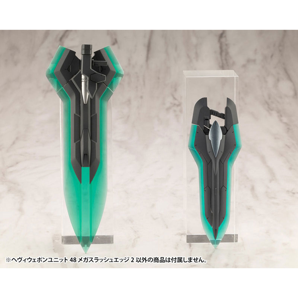 MSG ヘヴィウェポンユニット　８つまとめ売り M.S.G ヘヴィウェポンユニット48 メガスラッシュエッジ2 – SOOTANG HOBBY