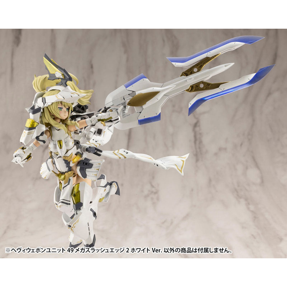 専用ページ マンボウ様 ヘヴィウェポンユニット37 コンバットセル: プラモデル