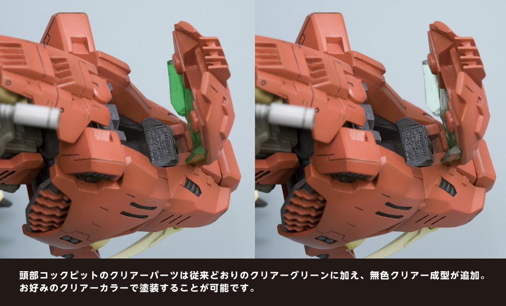 HMM EZ-016 セイバータイガー マーキングプラスVer. 1/72