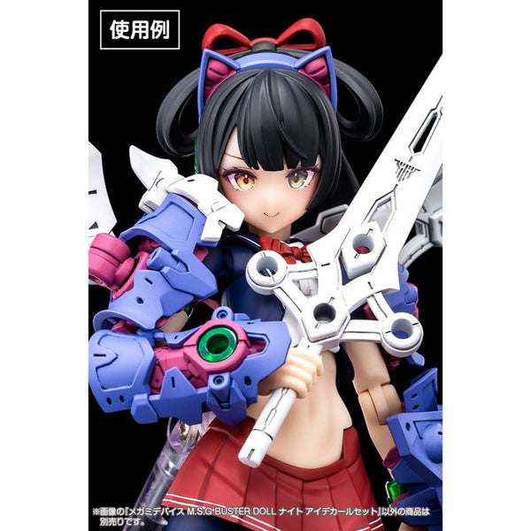 BUSTER DOLL・ナイト」カスタマイズフェイスセット - 白純工房