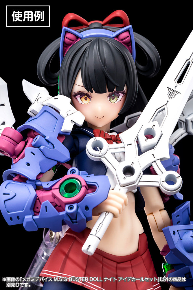 【再販】メガミデバイスM.S.G BUSTER DOLL ナイト アイデカールセット 1/1スケール