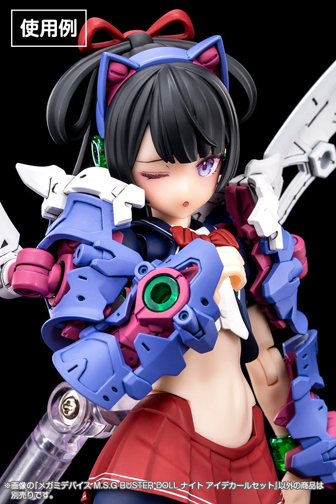 【再販】メガミデバイスM.S.G BUSTER DOLL ナイト アイデカールセット 1/1スケール